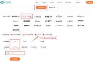 按店鋪訂購(gòu)
